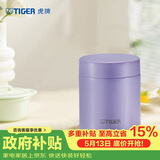 虎牌（TIGER）焖烧杯大容量真空不锈钢焖烧保温便当盒MCH-A50C-VB浅紫色500ml