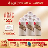 厚工坊【618囤货】18号  53度酱香型白酒 贵州大曲坤沙酒 纯粮酒 53度 500mL 6瓶 （18号整箱）
