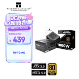利民（thermalright）额定1000W TR-TG1000 ATX3.0电源 金牌全模组 原生PCIE5.0 全日系电解电容 14CM小机身