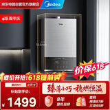 美的（Midea）强鼓M1 16L燃气热水器天然气 小尺寸 静音 下置风机 抗风稳燃 超薄 铜水箱 门店同款