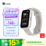 Keep智能手环运动手环 健身血氧心率监测 多种球类运动模式B5 Lite - 米白 新增乒乓球篮球等运动模式