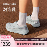 斯凯奇（Skechers）520礼物洞洞鞋女士夏季凉拖鞋泡泡鞋厚底增高外穿沙滩鞋踩屎感