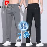 皮尔卡丹休闲裤男夏季薄款商务修身男士冰丝裤子男直筒裤男装弹力阔腿长裤 C9118浅灰色+黑色【夏季薄款】 32 （腰围2尺5）