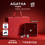 AGATHA/瑷嘉莎 人鱼之泪项链女生日礼物【520情人节礼物】送女朋友闺蜜 经典璀璨套装（项链39CM+耳钉）