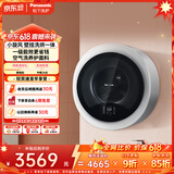 松下（Panasonic）【价保618】壁挂洗衣机 滚筒洗烘 3KG 小型全自动母婴迷你内衣洗衣机 一级能效 XQG30-AD510W