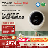 小吉（MINIJ）【价保618】壁挂洗衣机3kg洗烘一体婴儿童内衣洗衣机一级能效 奶酪白 V6-XNB