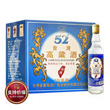 五缘湾 浓香型白酒 台湾高粱酒 三N窖藏 52度500ml*12瓶 整箱 自饮口粮