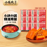 小龙坎多功能烧菜火锅底料50g*12颗小块包装牛油麻辣烫香锅冒菜