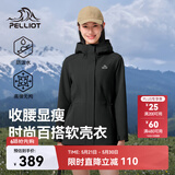 伯希和（Pelliot）冲锋软壳衣春秋防风衣防泼水收腰女士外套休闲登山服12330602黑2X