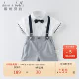 戴维贝拉（DAVE＆BELLA）夏装男童短袖绅士套装宝宝正装2件套背带裤套装DB13370白色130cm