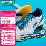 尤尼克斯（YONEX）羽毛球鞋yy入门级训练减震动力垫男女SHB101CR 白/蓝39码