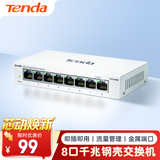Tenda腾达8口千兆交换机 网络扩展器网线分线器 家用监控交换器分流器 白色钢壳升级TEG1008M