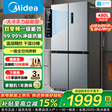 美的冰箱双开门四开门一级能效双变频十字对开门家用电冰箱双循环风冷无霜大容量480wifi智控/531/501 【一级能效】480L-480WSPZM(E)