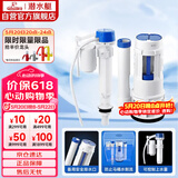潜水艇（Submarine）MS1老式抽水马桶坐便器水箱浮球进水阀+排水阀马桶配件套装21CM