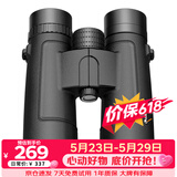 星特朗清风10X42高清高倍大目镜微光可视户外便携双筒望远镜儿童节礼物