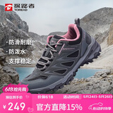 探路者（TOREAD）徒步鞋女 运动户外防滑耐磨防泼水透气登山鞋 轻便休闲运动鞋