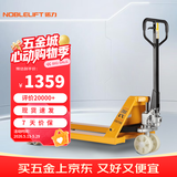 诺力（NOBLELIFT）手动地牛 AC3吨液压托盘搬运手拉叉车 外宽685叉长1220mm尼龙轮