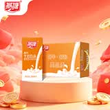 燕塘 高钙牛奶饮品 200ml*16盒 135mg钙含量/100ml 礼盒装 营养早餐