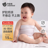 贝肽斯婴儿肚兜四季3条装宝宝肚围常规款新生儿肚围男女护肚子防着凉肚 粉蓝彩 单层3条 17*17cm小码|建议0-7个月