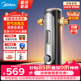 美的前置过滤器家用净水器自动清洗反冲洗自来水滤水器15T大通量-11ST全屋净水器