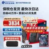 任天堂（Nintendo）【国内保税仓】Switch2/1代 OLED/续航加强日版/港版便携家用ns体感游戏机掌机 港版switch2单机+宝可梦传说Z-A