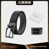 阿玛尼（ARMANI）礼物男士正反两用压纹休闲商务针扣腰带 黑灰色 均码
