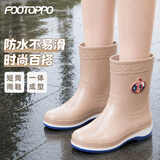 FOOTOPPO雨鞋女水鞋水胶鞋中筒成人雨靴高筒套鞋防水长筒水靴女士