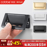 卡贝（cobbe）隐形抽屉拉手现代简约明装暗拉手抽屉橱柜门把手柜子拉手家具五金 LS22B款【黑色】64孔距