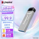 金士顿（Kingston）128GB USB 3.2 Gen 1 U盘 DTKN 大容量U盘 金属外壳 读速200MB/s 学习办公投标电脑车载优盘