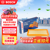 博世（BOSCH）空气滤芯滤清器3361丰田卡罗拉雷凌凯美瑞RAV4威兰达锋兰达亚洲龙