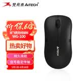 双飞燕（A4TECH）WG-100 中手 对称 无线鼠标 办公鼠标外设电脑鼠标 无线鼠标笔记本通用 黑色 无线