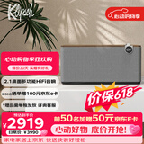 杰士（Klipsch）Three Plus2.1发烧HiFi蓝牙5.3音响音箱 节日礼物送男生 app控制直连唱机 晚秋胡桃木色