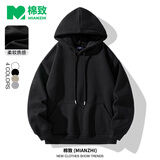 棉致卫衣男港风潮流简约连帽外套宽松百搭纯色打底衫 黑色 3XL 