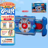 汪汪队立大功（PAW PATROL）汪汪队狗狗莱德队长声光平板玩具中英双语3-6岁六一儿童节礼物