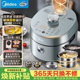 美的（Midea）0涂层IH电压力锅家用5L双胆多功能祛脂压力锅煮饭煲汤炖肉炖焖一键排压智能饭锅电高压锅京东S580F