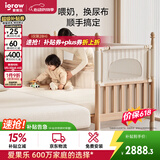 爱果乐儿童拼接床加宽婴儿床实木大人可睡无缝拼接榉木床边床安岛4.0