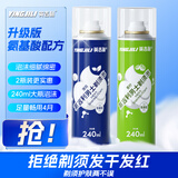 英吉利剃须泡沫 氨基酸刮胡泡 软化胡须省刀片 手动刮胡刀剃须刀须泡 2瓶装