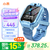 小寻电话手表YES3C 儿童可插卡4G精准定位 双摄视频通话 支持QQ 微信中小学生手表 6-12岁男孩 天才蓝 