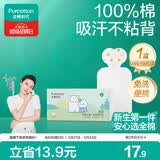 全棉时代一次性吸汗巾纯棉儿童隔汗巾婴儿宝宝幼儿园垫背巾20*40cm 10片