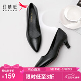 红蜻蜓520送礼公考面试通勤皮鞋单鞋正装尖头高跟鞋WDB9247 黑色 37