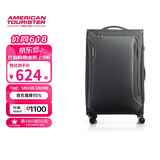 美旅行李箱31英寸可扩容拉杆箱万向轮旅行箱超轻软箱灰色DB7密码箱包