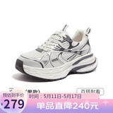 骆驼（CAMEL）老爹鞋男款银月舒适厚底增高休闲鞋 L24A283742AM 米/灰  43 