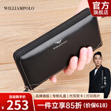WILLIAMPOLO英皇保罗钱包男长款牛皮商务手拿包大容量手包生日礼物送男友 黑色-复古