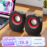 索爱（soaiy）SA-L3音响电脑音箱有线迷你小音响多媒体笔记本电脑桌面家用台式机小型USB高音质有源低音炮黑色