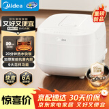 美的（Midea）【价保618】电饭煲电饭锅3-4人家用4L大容量 20分钟快速饭多功能微压智能预约电饭煲MB-RE418