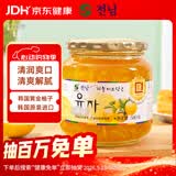 全南蜂蜜柚子茶580g  韩国进口果酱VC水果茶冷热冲饮母亲节礼物礼品