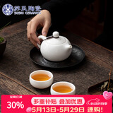 苏氏陶瓷茶具套装德化白瓷一壶两杯功夫茶杯礼盒装伴手礼节日礼物