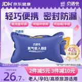 贝诺宁氧气袋医用便携氧气包家用老人吸氧袋制氧充氧袋孕妇储氧袋42L