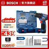 博世（BOSCH） 手电钻充电电钻电动螺丝刀锂电池家用工具箱全套套装GSR120-LI 【万向起拧塑盒套装】
