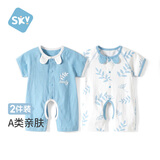 舒贝怡2件装婴儿衣服夏季薄款新生儿连体衣短袖哈衣儿童爬服蓝色80CM